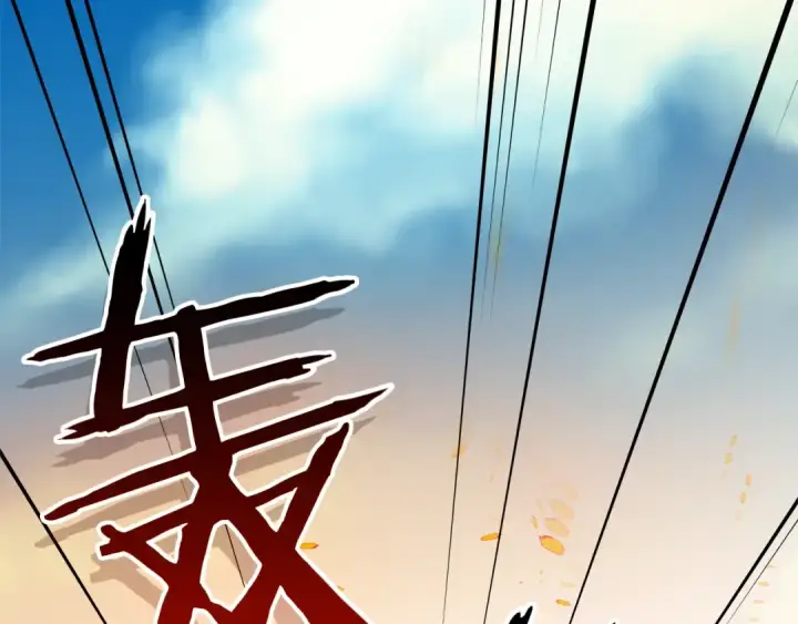 《橡树之下》第36话 守护是骑士的义务图85