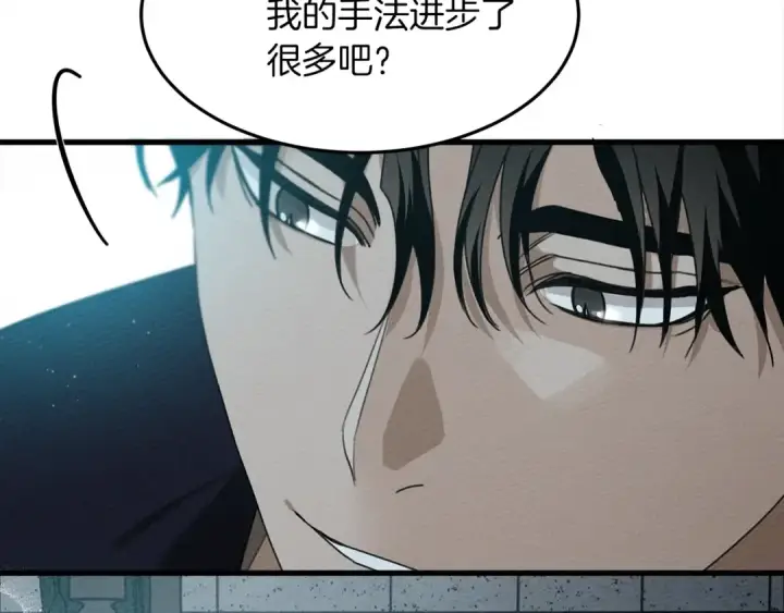 《橡树之下》第37话 她主动亲我？！图103