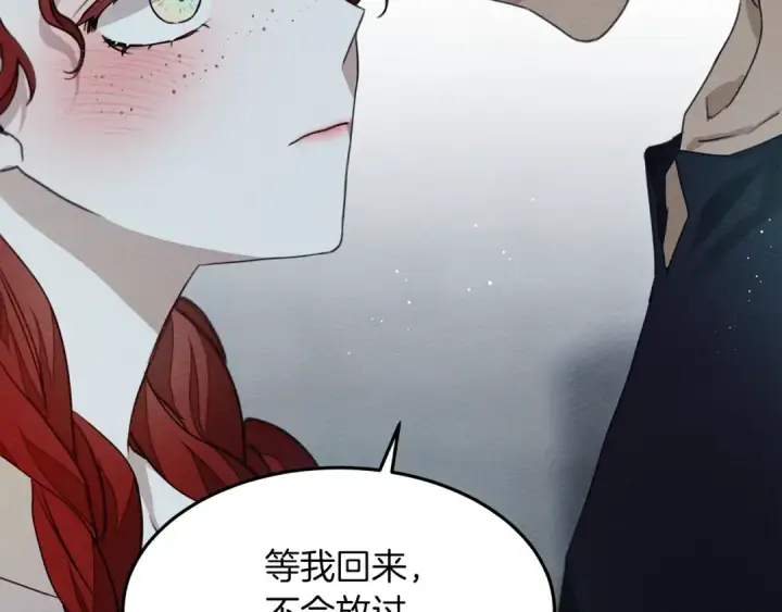 《橡树之下》第37话 她主动亲我？！图118