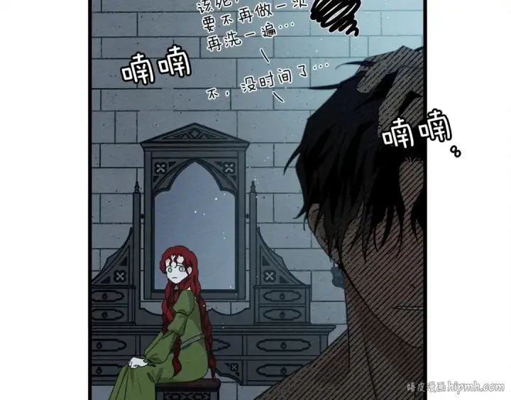 《橡树之下》第37话 她主动亲我？！图120