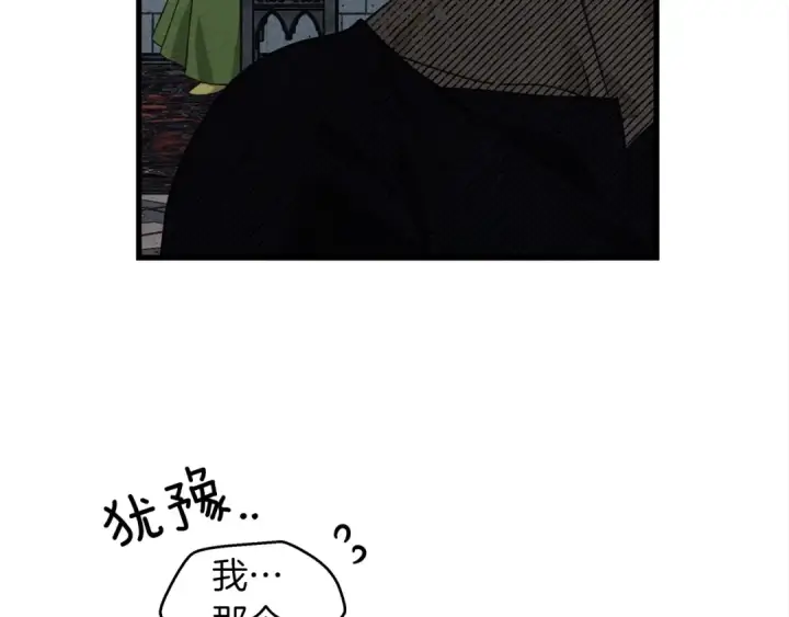 《橡树之下》第37话 她主动亲我？！图121