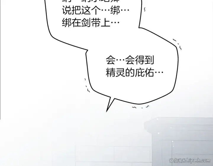《橡树之下》第37话 她主动亲我？！图128