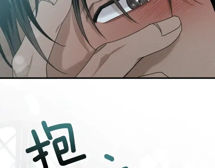 《橡树之下》第37话 她主动亲我？！图147