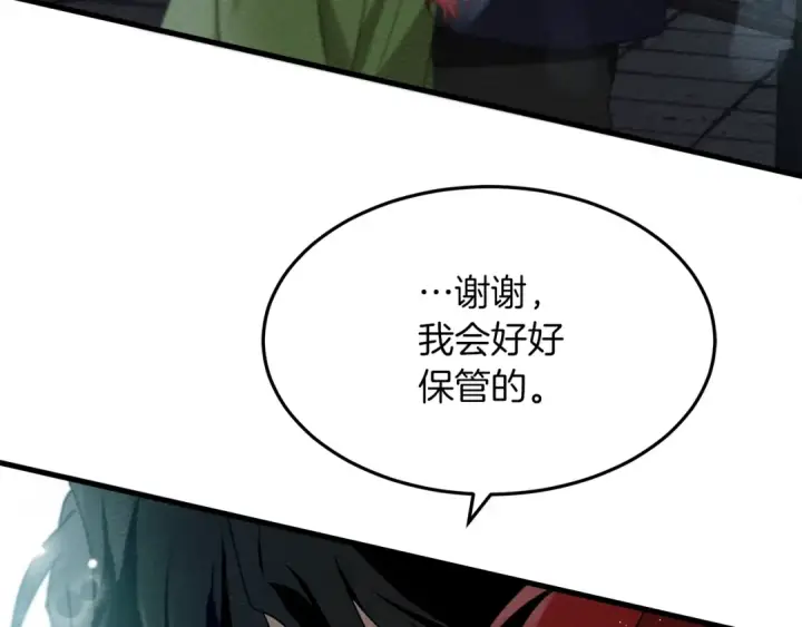 《橡树之下》第37话 她主动亲我？！图150
