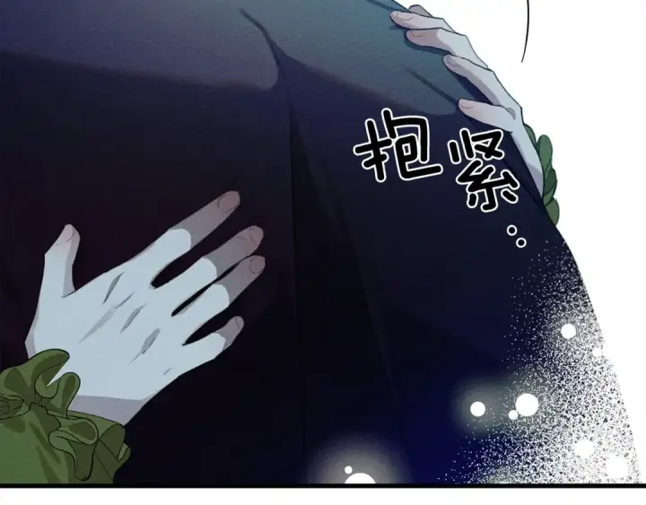 《橡树之下》第37话 她主动亲我？！图158