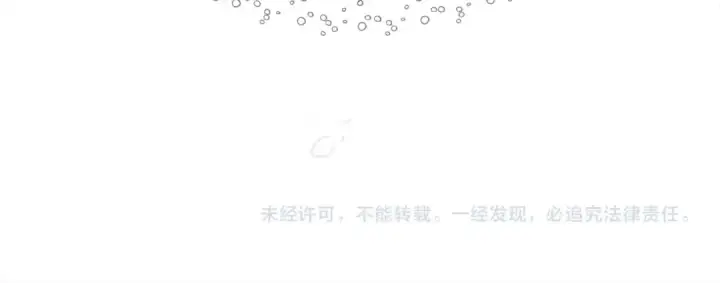《橡树之下》第37话 她主动亲我？！图166