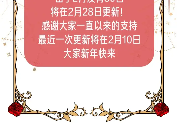 《橡树之下》第37话 她主动亲我？！图170