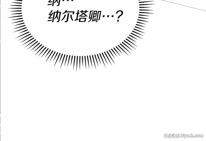 《橡树之下》第37话 她主动亲我？！图24