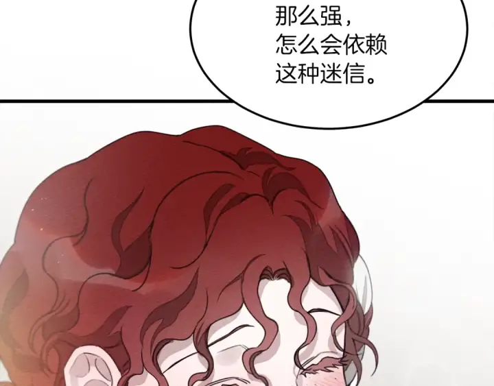 《橡树之下》第37话 她主动亲我？！图29