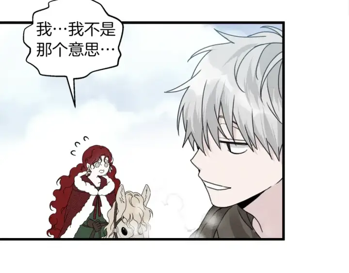 《橡树之下》第37话 她主动亲我？！图76
