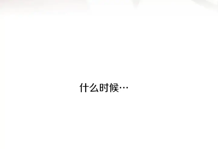 《橡树之下》第37话 她主动亲我？！图82