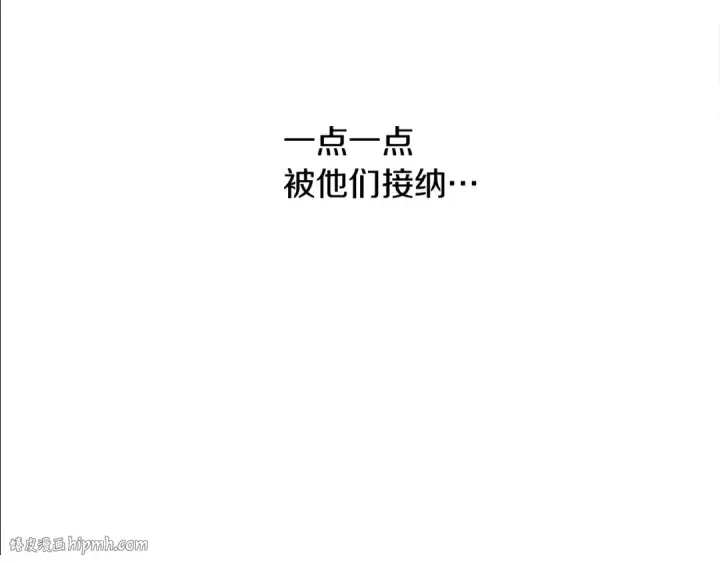 《橡树之下》第37话 她主动亲我？！图88