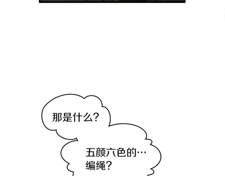 《橡树之下》第37话 她主动亲我？！图9