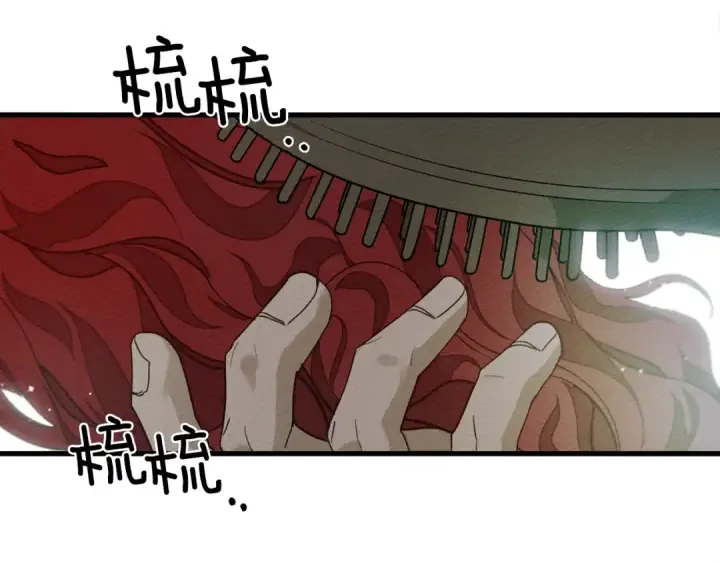 《橡树之下》第37话 她主动亲我？！图95