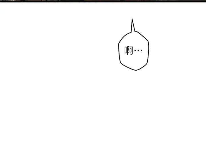 《橡树之下》第38话 替他守住这座城图106