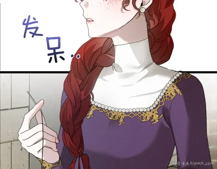 《橡树之下》第38话 替他守住这座城图16
