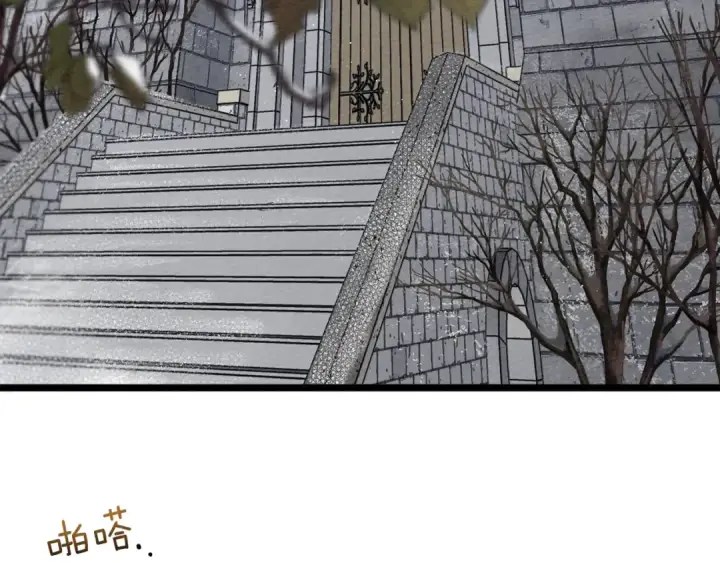 《橡树之下》第38话 替他守住这座城图9