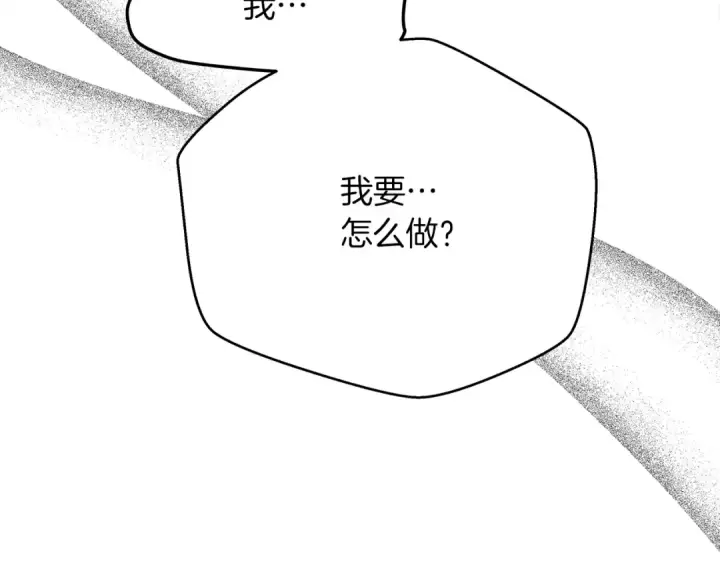 《橡树之下》第39话 我不走图108