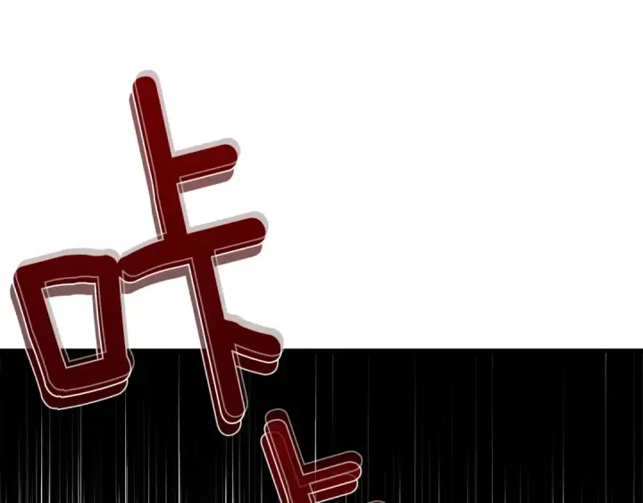 《橡树之下》第39话 我不走图110