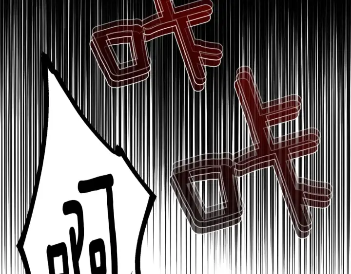 《橡树之下》第39话 我不走图111