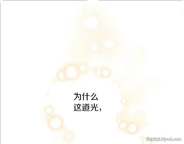 《橡树之下》第39话 我不走图136