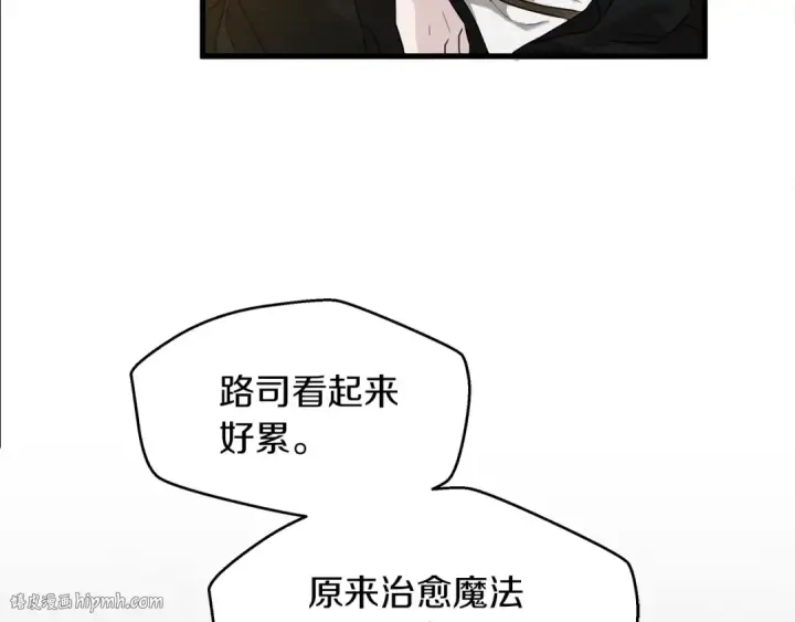 《橡树之下》第39话 我不走图152