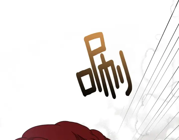 《橡树之下》第39话 我不走图18