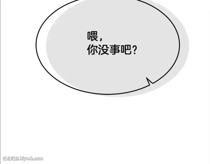 《橡树之下》第39话 我不走图192