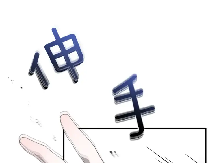 《橡树之下》第39话 我不走图222