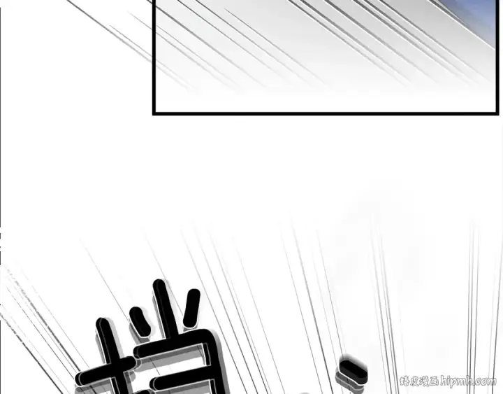 《橡树之下》第39话 我不走图224