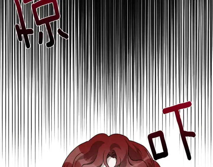 《橡树之下》第39话 我不走图26