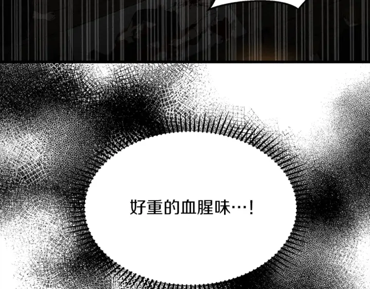 《橡树之下》第39话 我不走图31