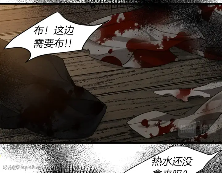 《橡树之下》第39话 我不走图32