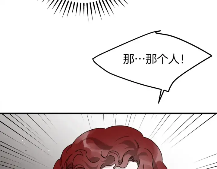 《橡树之下》第39话 我不走图42