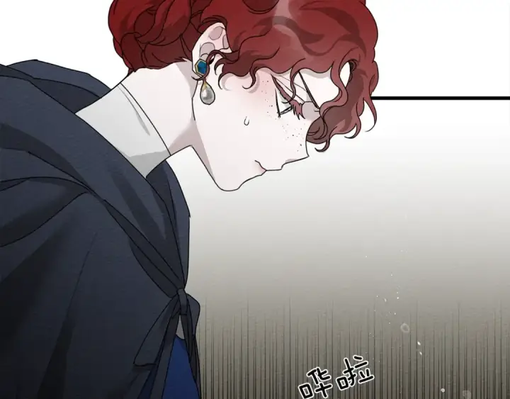 《橡树之下》第39话 我不走图49