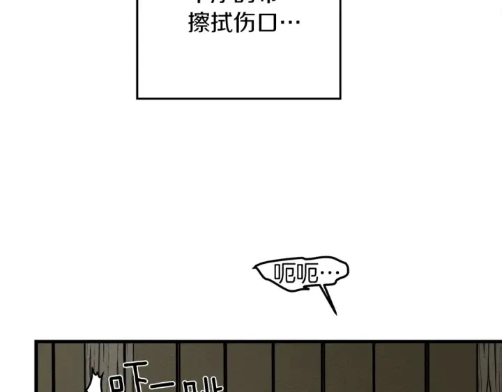 《橡树之下》第39话 我不走图51