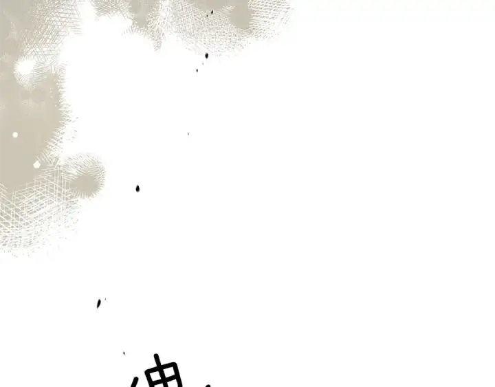 《橡树之下》第39话 我不走图63