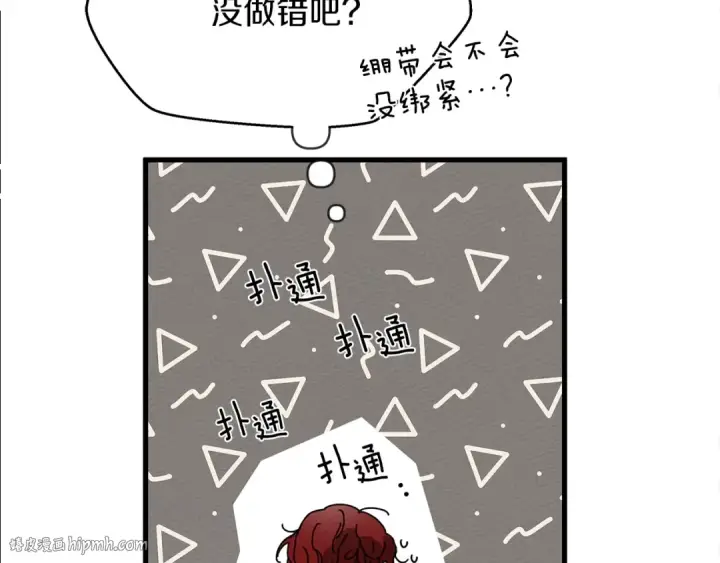 《橡树之下》第39话 我不走图72