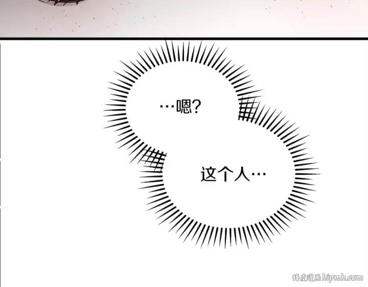 《橡树之下》第39话 我不走图88