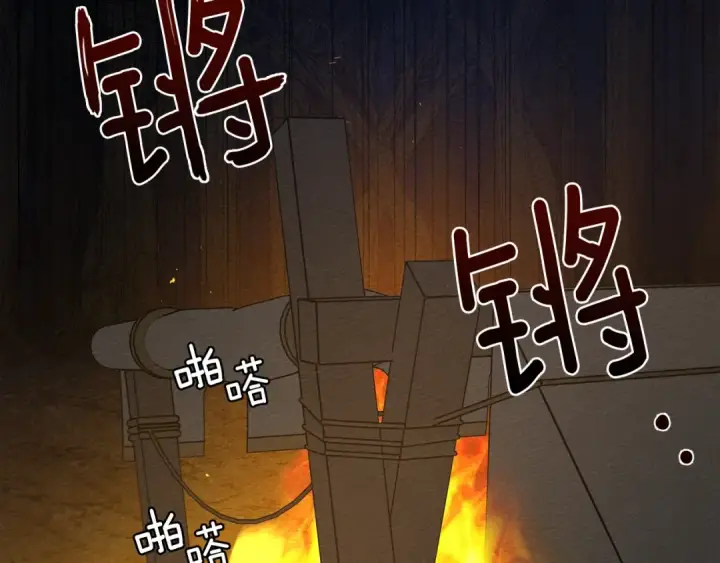 《橡树之下》第40话 道歉图127