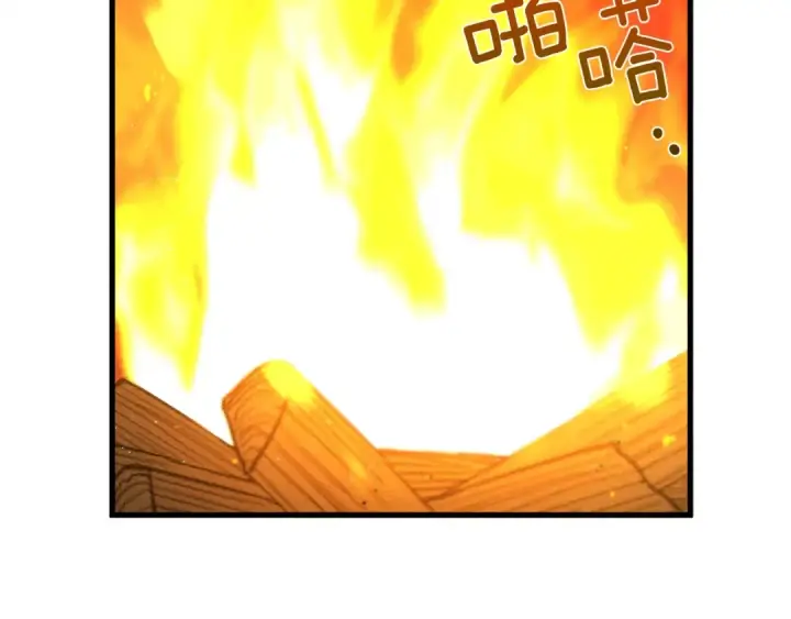 《橡树之下》第40话 道歉图150