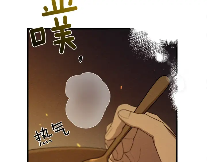 《橡树之下》第40话 道歉图180