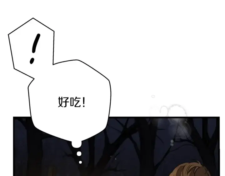 《橡树之下》第40话 道歉图182