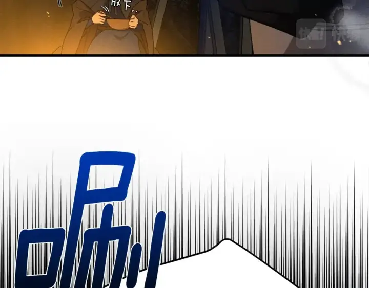 《橡树之下》第40话 道歉图193