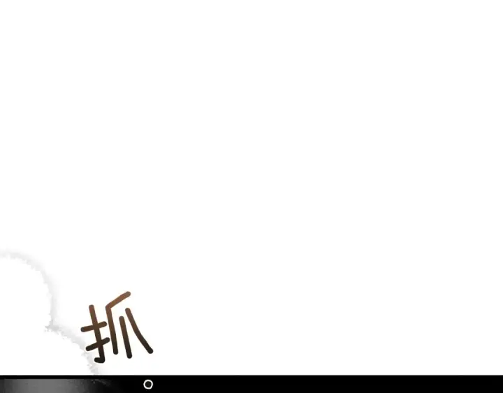 《橡树之下》第40话 道歉图20