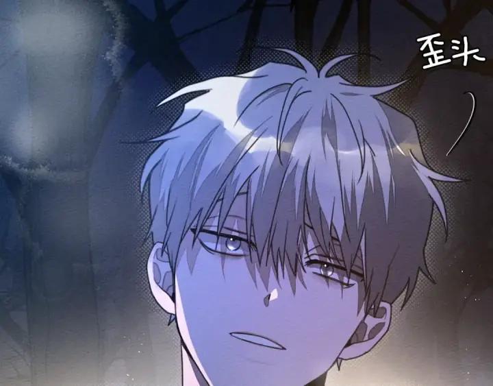 《橡树之下》第40话 道歉图225