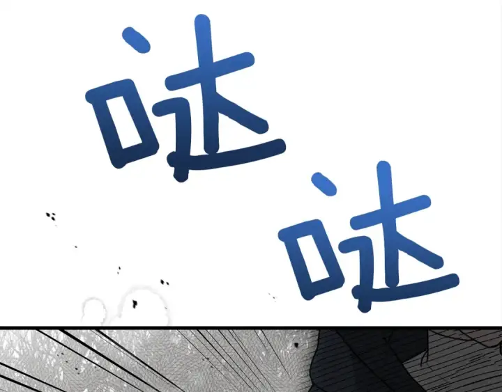 《橡树之下》第40话 道歉图29