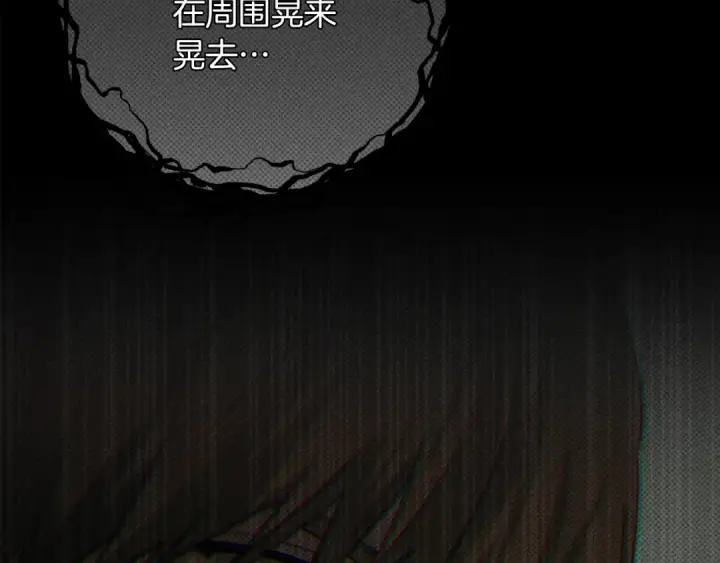 《橡树之下》第40话 道歉图6