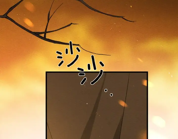《橡树之下》第40话 道歉图66