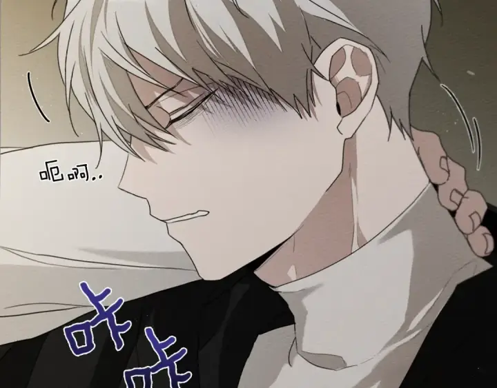 《橡树之下》第40话 道歉图81